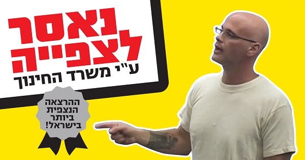 Gary-TV.com organization: Gary Yourofsky's Speech in Israel