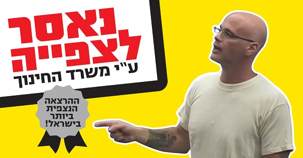 Gary-TV.com: ההרצאה הטובה ביותר שתראו אי פעם - גארי יורופסקי