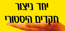 תרומה