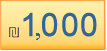 1000