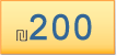 200