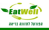 פורטל eatwell