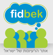 fidbek