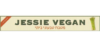 jessievegan