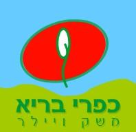 כפרי בריא -  משק ויילר