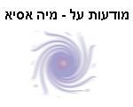 מודעות על