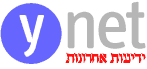 ynet  מחשבים