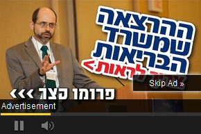 תמונת מסך