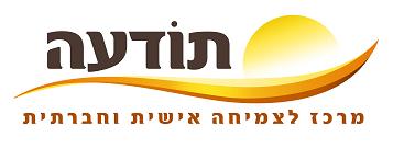 תודעה - מרכז סדנאות תנועה וטיפולים