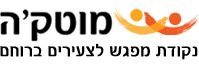 מוטקה