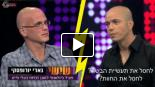 Gary Yourofsky on Israeli Talk Show