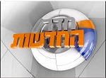 הוט דרום