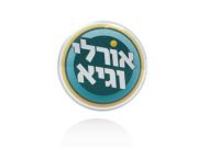 אורלי וגיא - ערוץ 10