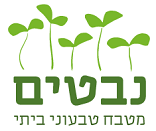 נבטים