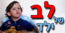 לואיס אנטוניו