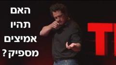 דמיאן מנדר