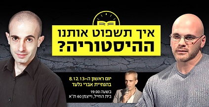 הררי-יורופסקי, בית החייל