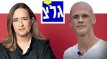 אילנה דיין מראיינת את גארי יורופסקי