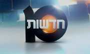 channel-10-news