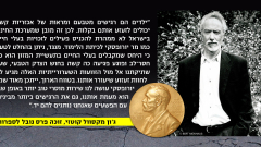 ג'ון מקסוול קוטזי