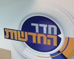 הוט צפון