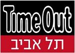 Time Out תל אביב